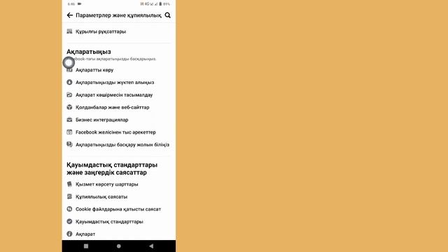 Как проверить устройства для входа в Facebook (2023 г.) | Проверьте свои устройства входа в Faceboo