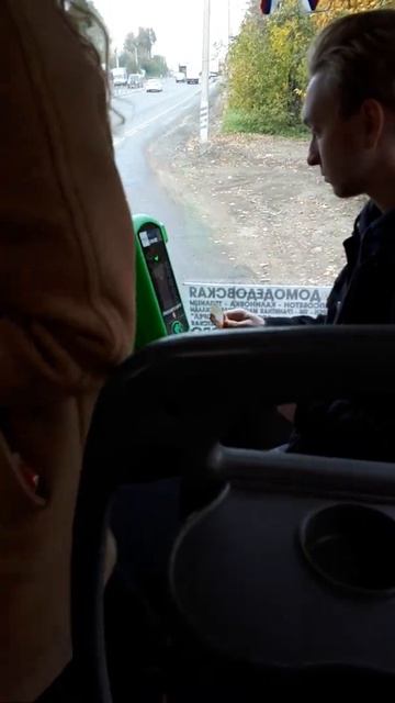 Оплата проезда Мострансавто через терминал 20201008 131528 смотреть онлайн