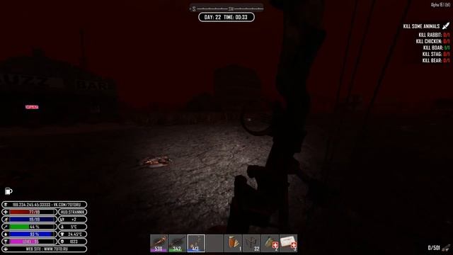 ОРДА, ЗАЖАЛИ В УГОЛ 💀 7 Days To Die / Alpha 16 | 018