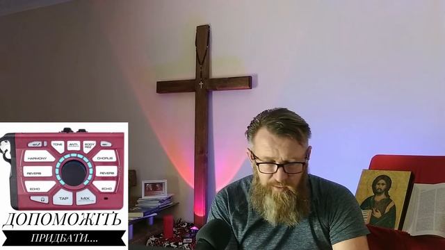 МОЛИТВА Ы ЧИТАННЯ СВЯТОГО ПИСЬМА