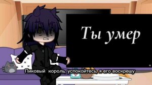 //Реакция Пика на Вару как на Валеру Гостер // Шип ПикоВару// приятного просмотра