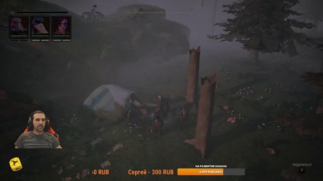 Железный змей Mutant Year Zero Road to Eden смотреть онлайн