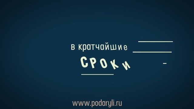Cтудия VideoSfera Супергерои подарков смотреть онлайн