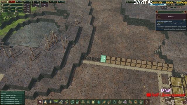 Timberborn Прохождение #9 ШЛЮЗЫ!!!