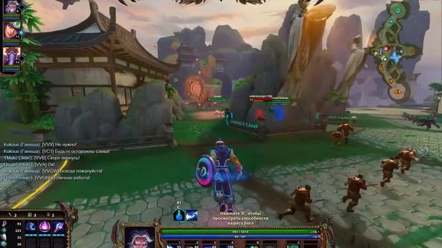 Ranked Joust 3 v 3 Zeus Neith Ganesha Texture Pack / Smite смотреть онлайн
