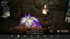 Фонарь Декии. Как получить? #bdo #blackdesert