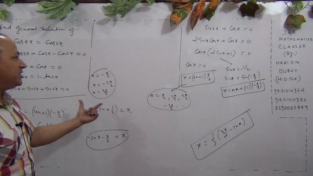 general solution of sin2x + cosx = 0 trigonometric equations class 11 iit by Hd sir kota faculty смотреть онлайн