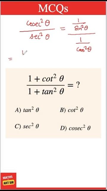 Quick Trigonometry Challenge: Solve (1+cot^2θ)/(1+tan^2θ) in 1 Minute! #shorts #shortsvideo #shots смотреть онлайн