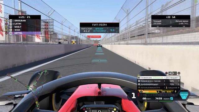 F1 2020 MY TEAM #3! НОВАЯ ТРАССА смотреть онлайн
