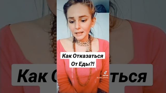 Эксперименты с сердцем