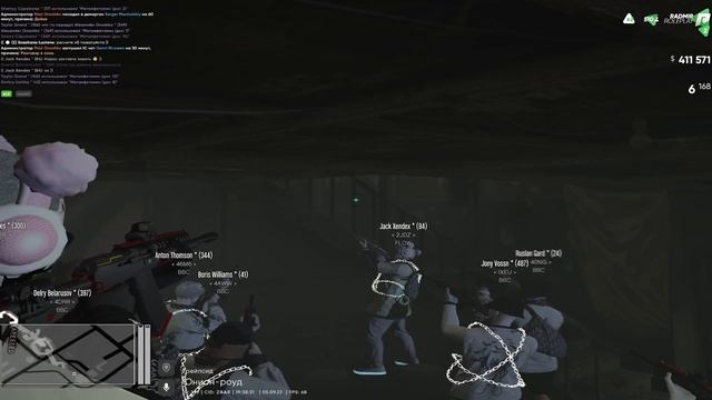 СЕДАЯ НОЧЬ ❤️