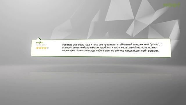 FBS (ФБС) - отзывы реальных клиентов