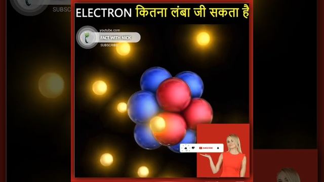 Science की ये बात नहीं जानते आप 😍|| Amazing Fact ||#shorts #knowlage #shortfactvideo