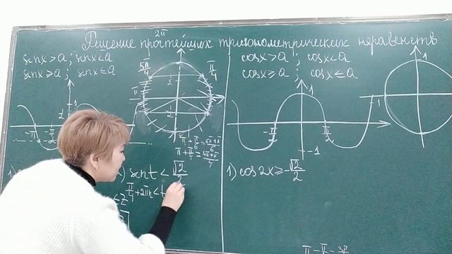 15 декабря 2020 г. смотреть онлайн