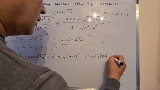 8-сынып, Құрамында квадрат түбірі бар өрнектер смотреть онлайн