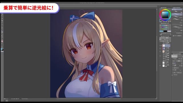 【初心者必見】すぐできる！見栄えアップイラスト加工術！ смотреть онлайн