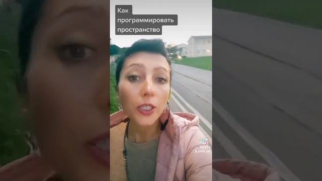 Гугл сериал ,,Фантастические м/Мы!"Как программировать пространство.Компетенция и Эталон. смотреть онлайн