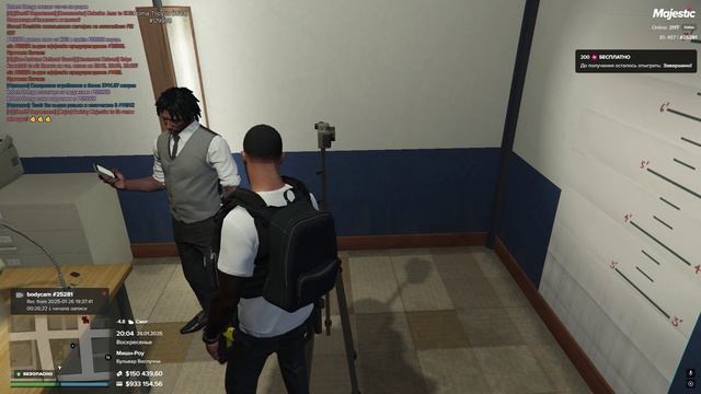 Grand Theft Auto V 2025.01.26 - 20.05.04.07 смотреть онлайн
