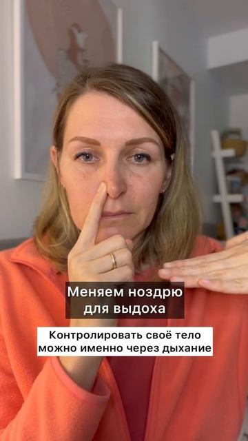 ДЫХАНИЕ ПРИ ТРЕВОГЕ смотреть онлайн