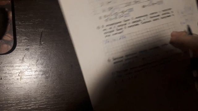 Умножение и деление 3 класс смотреть онлайн