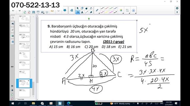 ✅️❗️👉Üçbucaq  Buraxılışda Düşən Suallar Mütləq Işləyin 1 Sualın Tam Hazır #buraxılış #riyaziyyat