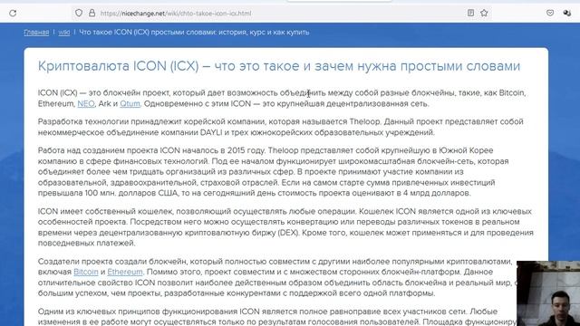 Я ПРОДАЮ СВОИ XRP!!! ПОКУПАЮ ICX!! Монета на 10X смотреть онлайн