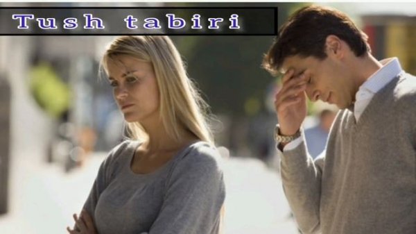 Тушда уруш жанжал оилавий муаммолар нимадан дарак беради? Туш табири Tushda urush janjal koʻrish