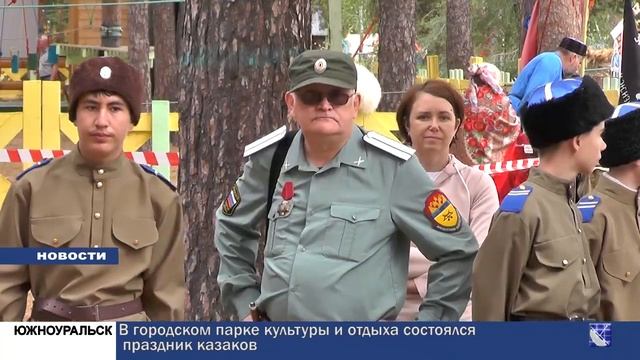 Южноуральск. Городские новости. Итоги 9.09.2022 смотреть онлайн