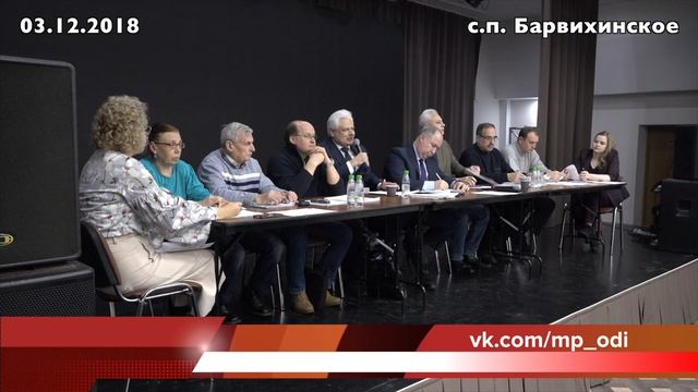 Решение Совета депутатов сельского поселения Барвихинское смотреть онлайн