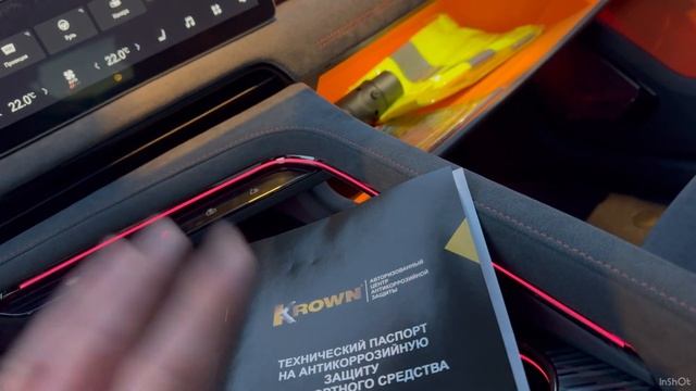 Мой Zeekr 001 в продаже