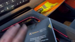 Мой zeekr 001 в продаже