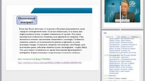 Опционы (Вебинар) . Видеоуроки по трейдингу от АЛОР-брокер