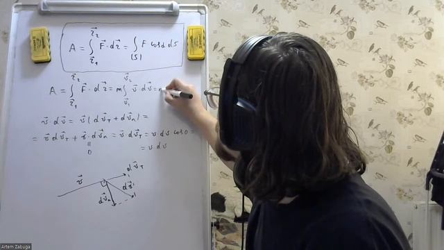 06.10.2020 Лекція: Робота і потужність сили. Кінетична, потенціальна і повна механічна енергія.