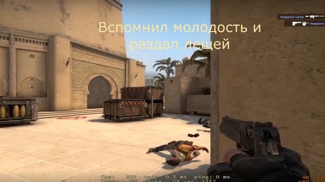 Вспомнил молодость и раздал лещей смотреть онлайн