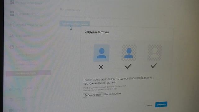 КАК СДЕЛАТЬ СВОЙ ЗНАЧОК В УГЛУ ВИДЕО смотреть онлайн