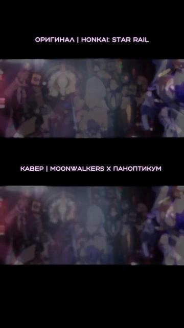 Зарянка 🕊✨ | RUS/ENG | Honkai: Star Rail смотреть онлайн