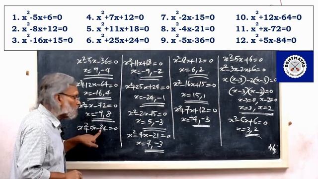 How to solve quadratic equations in a single step | DOMYMATHS | Quadratic Equations смотреть онлайн