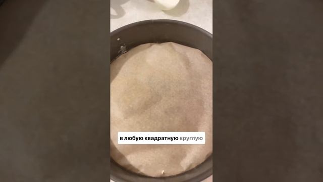 ЗАЛИВНОЙ ПИРОГ С КАПУСТОЙ смотреть онлайн