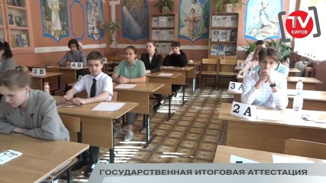 ГОСУДАРСТВЕННАЯ ИТОГОВАЯ АТТЕСТАЦИЯ смотреть онлайн