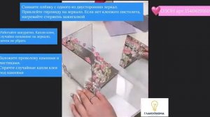 Зеркальный куб с морем цветов. Инструкция по сборке светильника