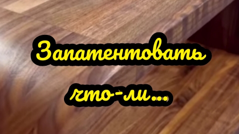 Сушка древесины своими руками: как сделать идеальный материал#столярка#деревообработка#сушка дерева смотреть онлайн