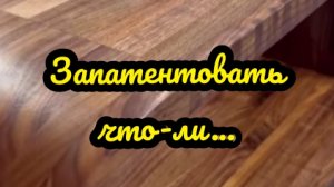 Сушка древесины своими руками: как сделать идеальный материал#столярка#деревообработка#сушка дерева