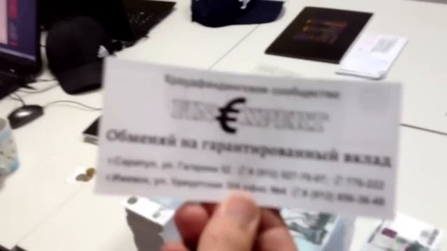 КС " FinExpert " Гарантированные деньги смотреть онлайн