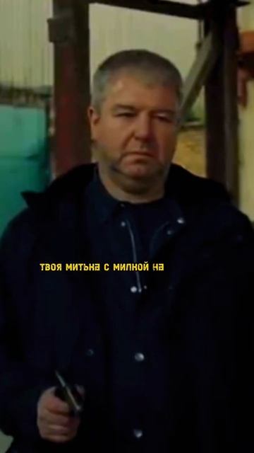 Криминальный авторитет угрожает киллеру семьей #shorts #сериал #топ #фильм #кино #movie смотреть онлайн