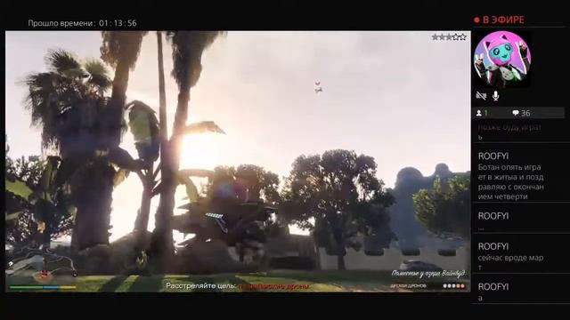 Ботан опять играет в Gta и поздравляет с окончанием четверти смотреть онлайн