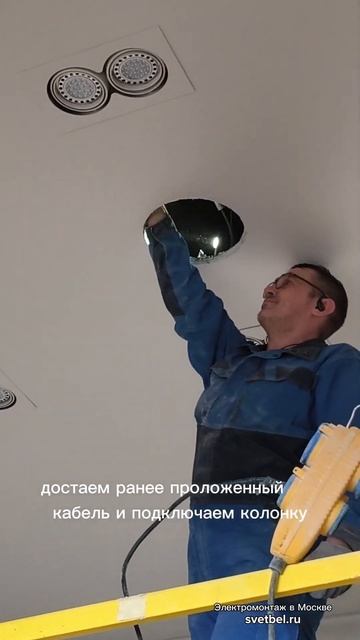 Монтаж акустики Bose в потолок смотреть онлайн