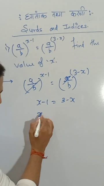 surds and indices tricks #missionrdclasses #maths #viral смотреть онлайн