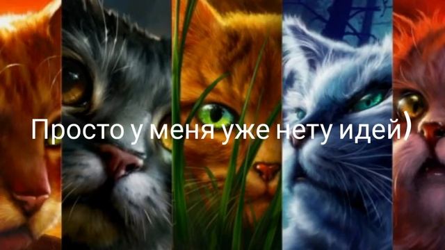Пишите, что ещё снимать | Остролистая КВ смотреть онлайн