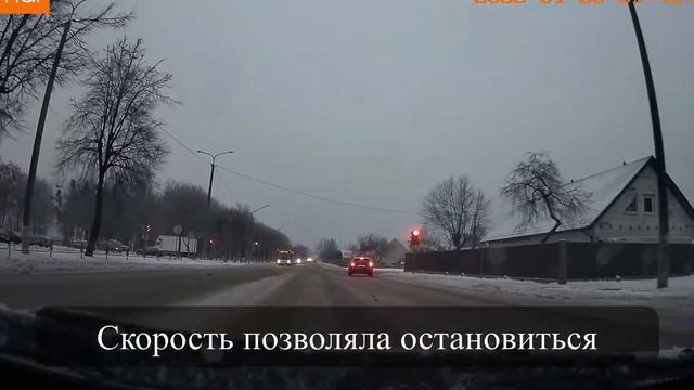 Барановичи 2 проезда на красный за 1 минуту на 1 светофоре смотреть онлайн
