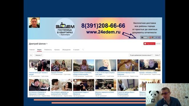 Урок №3 5 Шагов до $1000 c YouTube с Нуля смотреть онлайн